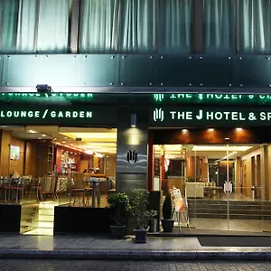 Hotel The J &, Beirut